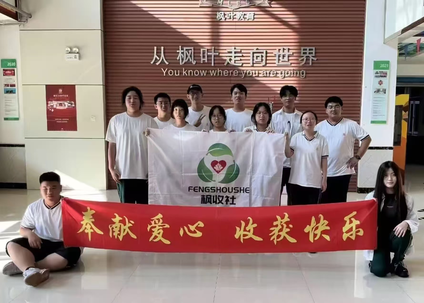 参与者与捐献者